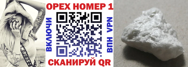 Купить наркотики цена Старая Купавна Амфетамин Alpha-PVP ГАШИШ Cocaine Конопля