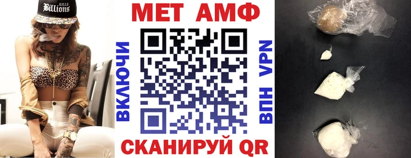 shop состав  Старая Купавна  АМФЕТАМИН Розовый  закладка 