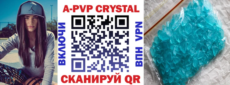 ОМГ ОМГ tor  цена наркотик  Старая Купавна  A PVP Соль 