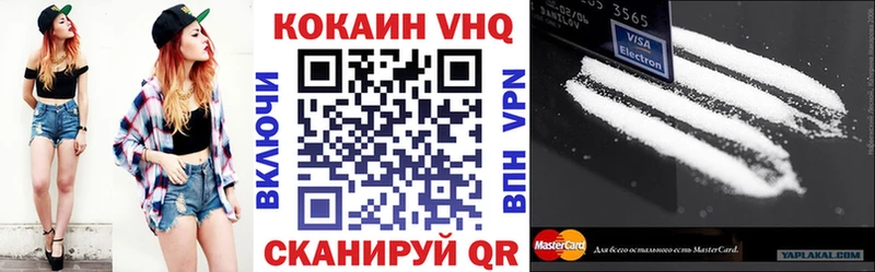 COCAIN 97% Старая Купавна