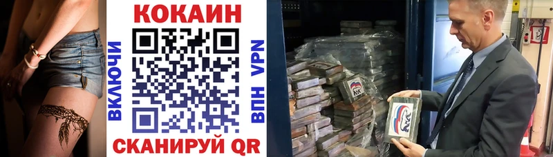 купить наркоту  кракен ссылки  COCAIN Колумбийский  Старая Купавна 