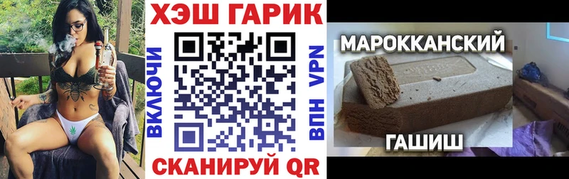 darknet как зайти  Старая Купавна  ГАШ VHQ 