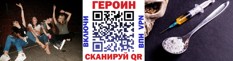 blacksprut   Старая Купавна  ГЕРОИН Афган 