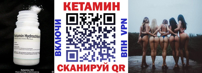 Кетамин ketamine  как найти закладки  ОМГ ОМГ зеркало  Старая Купавна 
