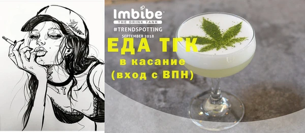 синтетический гашиш Абдулино