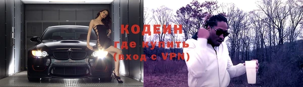 ешки Абаза