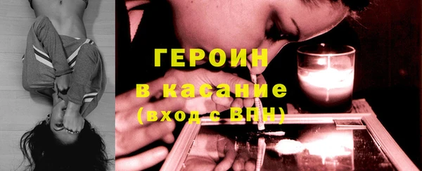 синтетический гашиш Абдулино