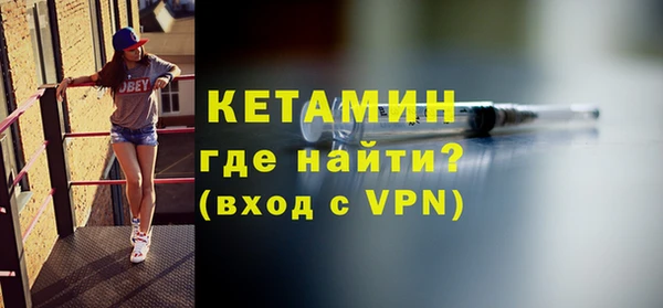 мяу мяу кристалл Абинск