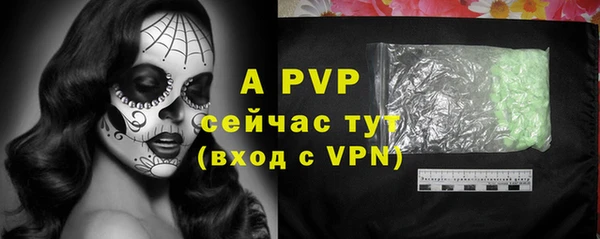 каннабис Осинники
