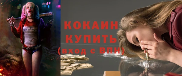 синтетический гашиш Абдулино