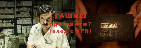 мяу мяу кристалл Абинск