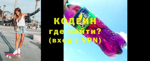 мяу мяу кристалл Абинск