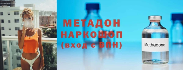 мяу мяу кристалл Абинск