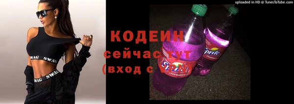 синтетический гашиш Абдулино
