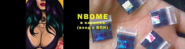 мяу мяу кристалл Абинск