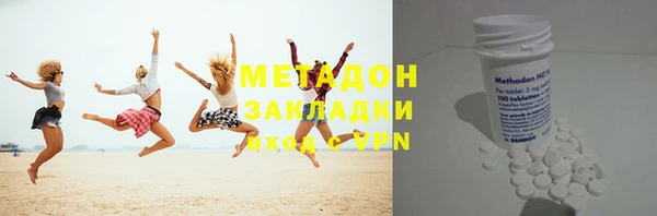 ешки Абаза