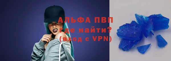 синтетический гашиш Абдулино