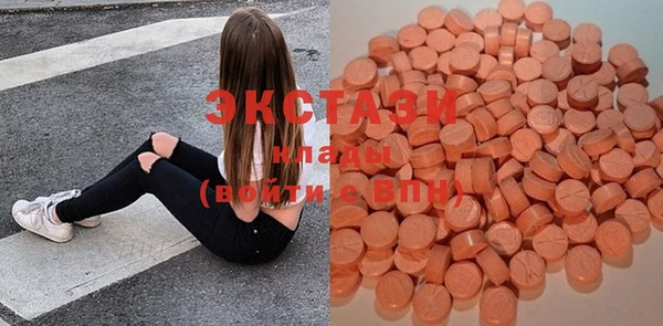 ешки Абаза