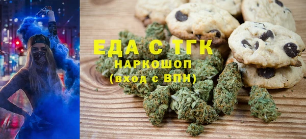 мяу мяу кристалл Абинск