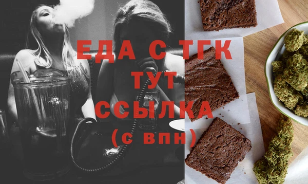 ешки Абаза