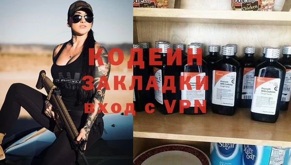 мяу мяу кристалл Абинск