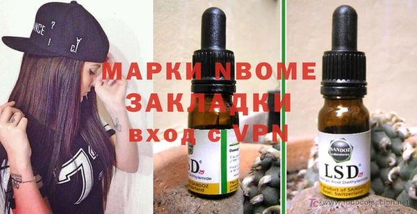 мяу мяу кристалл Абинск