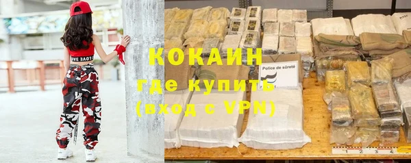 синтетический гашиш Абдулино