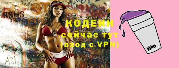 синтетический гашиш Абдулино