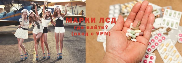 мяу мяу кристалл Абинск