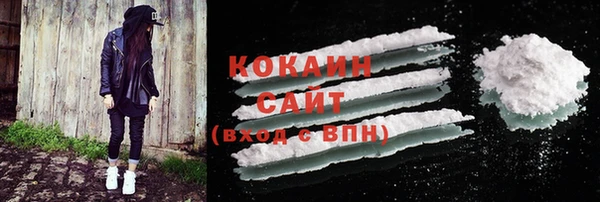 мяу мяу кристалл Абинск