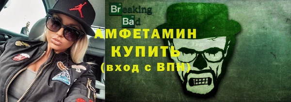 мяу мяу кристалл Абинск