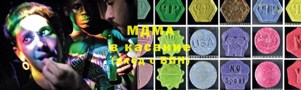 синтетический гашиш Абдулино