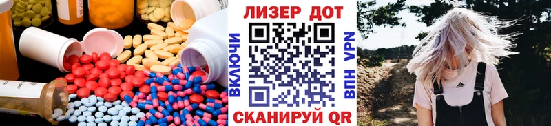 LSD-25 экстази кислота  Старая Купавна 