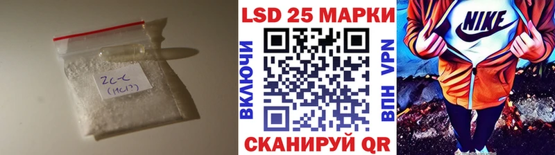 LSD-25 экстази ecstasy Старая Купавна
