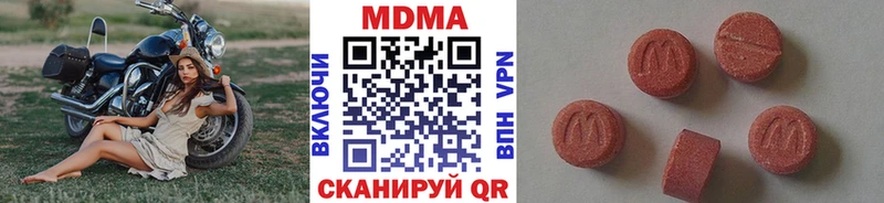МДМА молли  Старая Купавна 