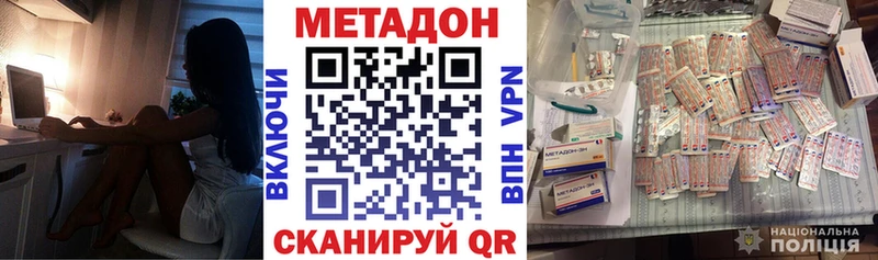 дарк нет какой сайт  ссылка на мегу вход  Старая Купавна  Метадон VHQ 