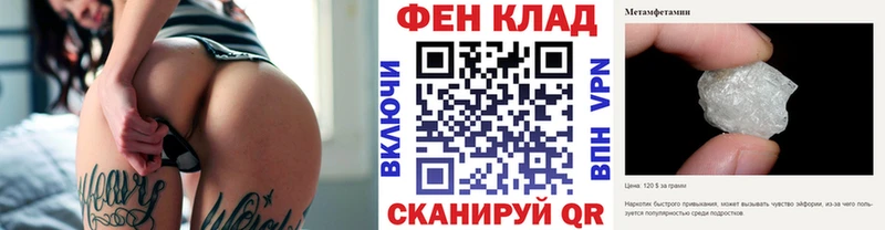 Первитин кристалл  ссылка на мегу зеркало  нарко площадка телеграм  Старая Купавна 