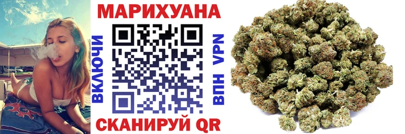 Бошки Шишки сатива  Старая Купавна 